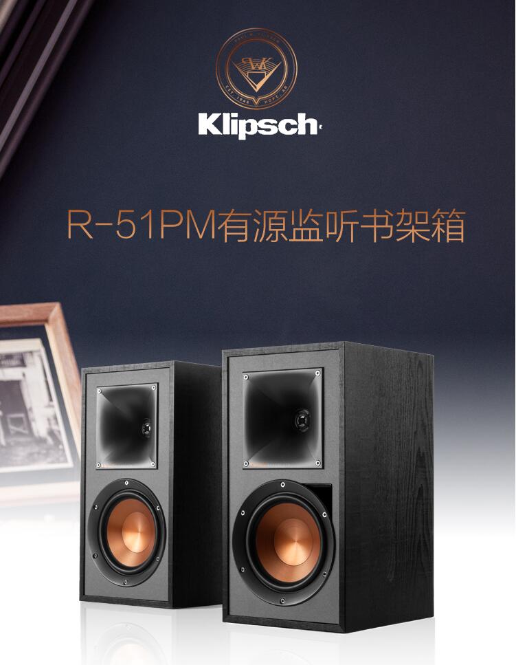 klipsch/杰士r-15pm 有源音箱hifi蓝牙书架重低音音箱